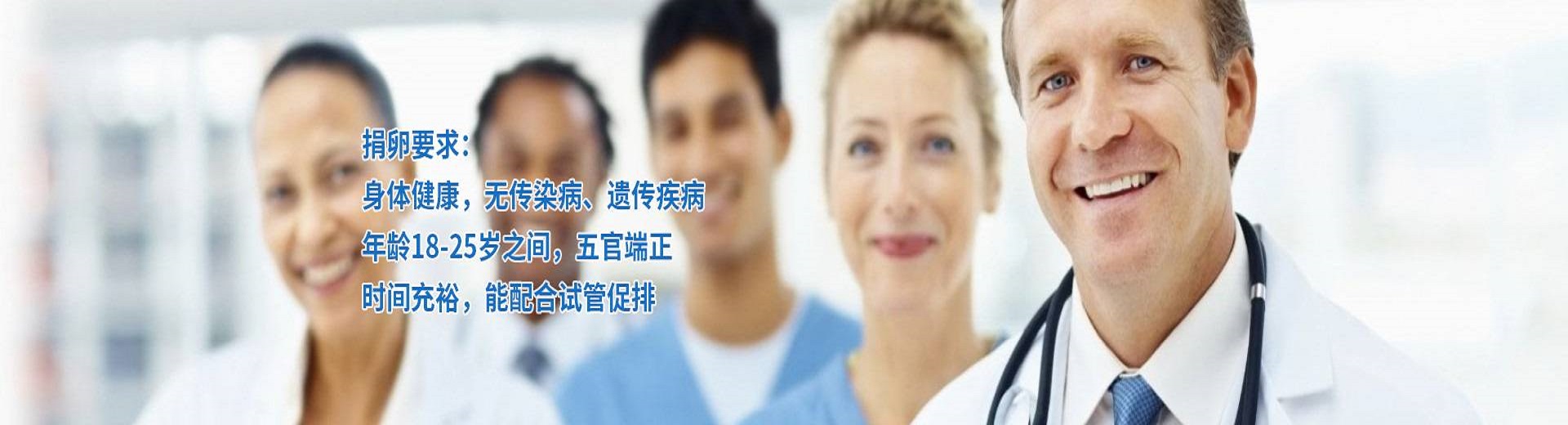 上海捐卵公司,上海助孕公司机构